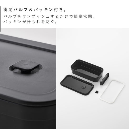 冷凍ごはん用のザルがそのまま入るバルブ付き密閉ランチボックス タワー.|s6